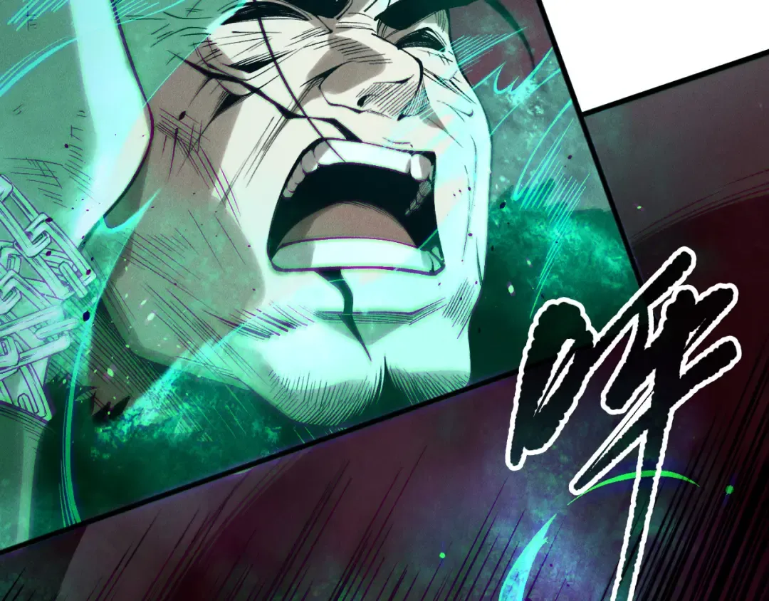 第156话 人族狂神 第20页