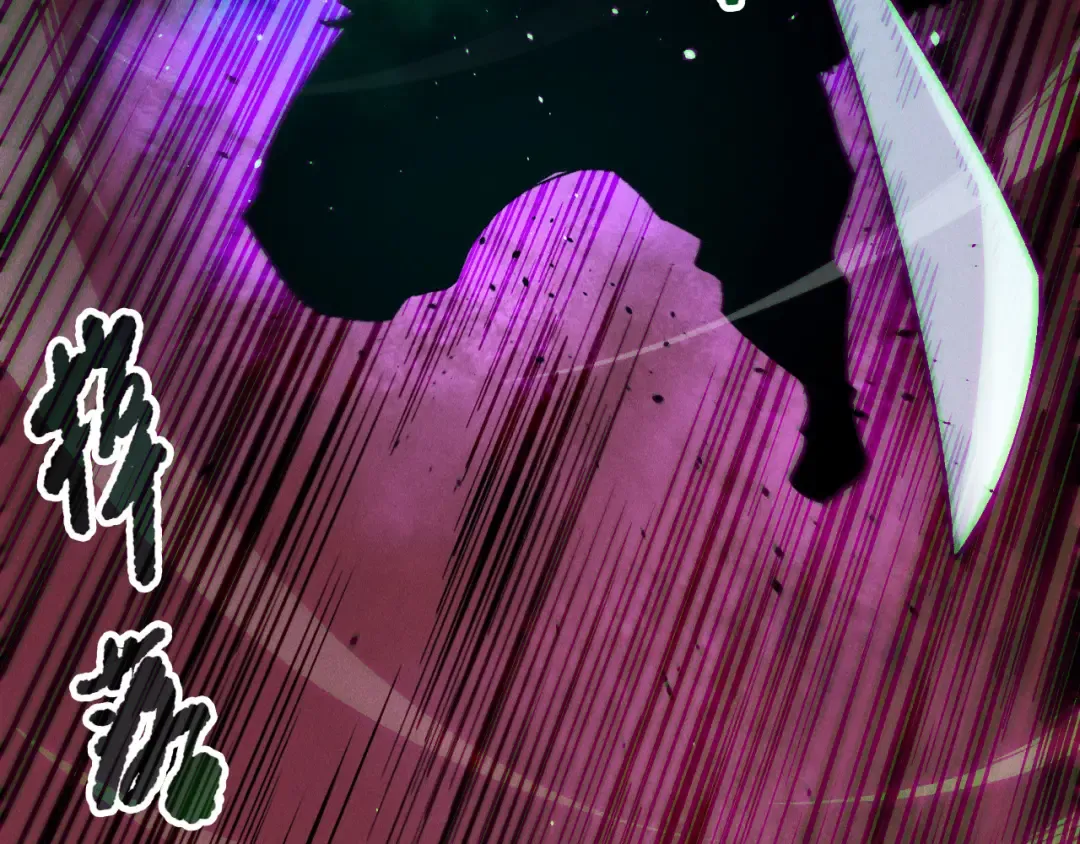 第156话 人族狂神 第22页