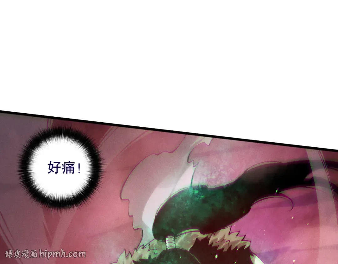 第156话 人族狂神 第24页