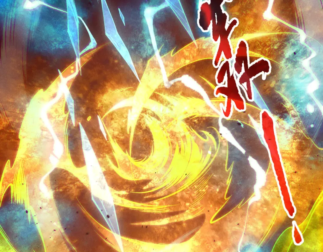 第156话 人族狂神 第31页