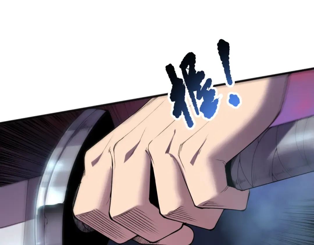 第156话 人族狂神 第34页