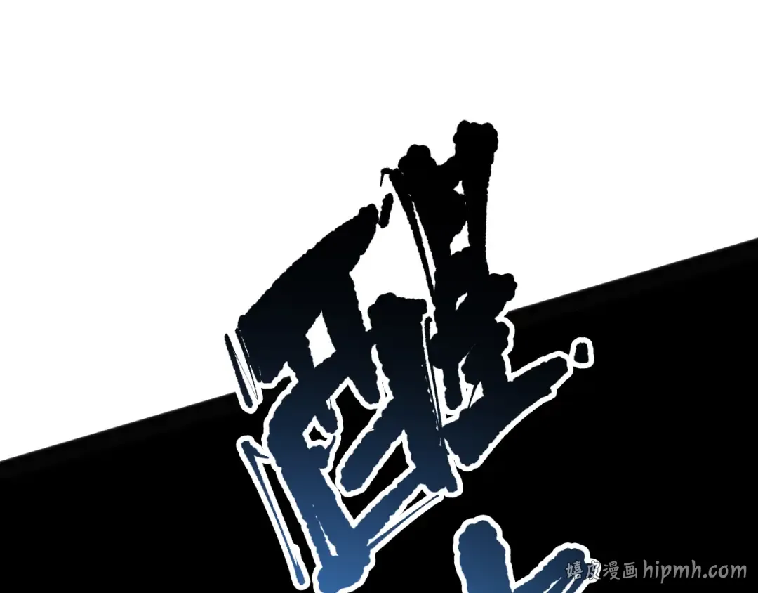 第156话 人族狂神 第40页