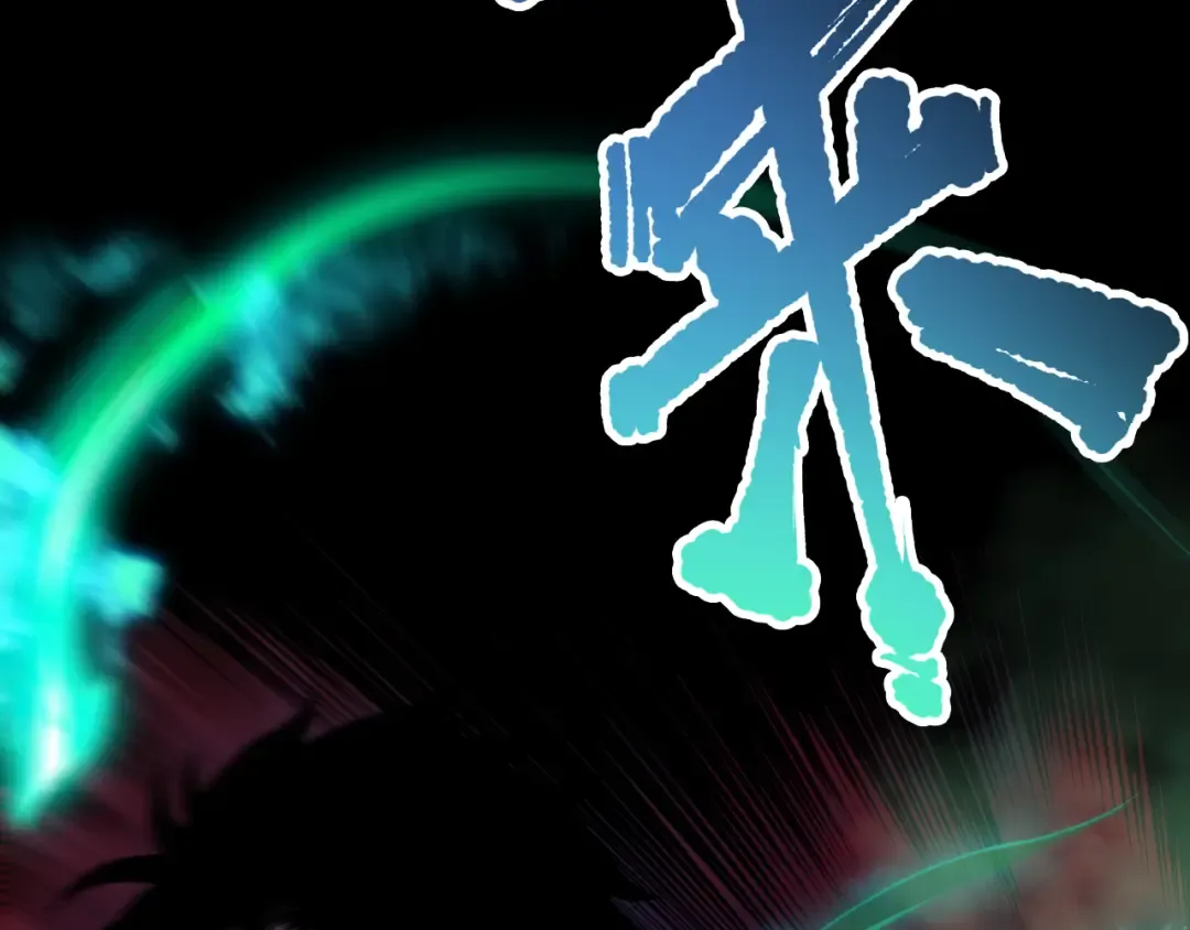 第156话 人族狂神 第41页