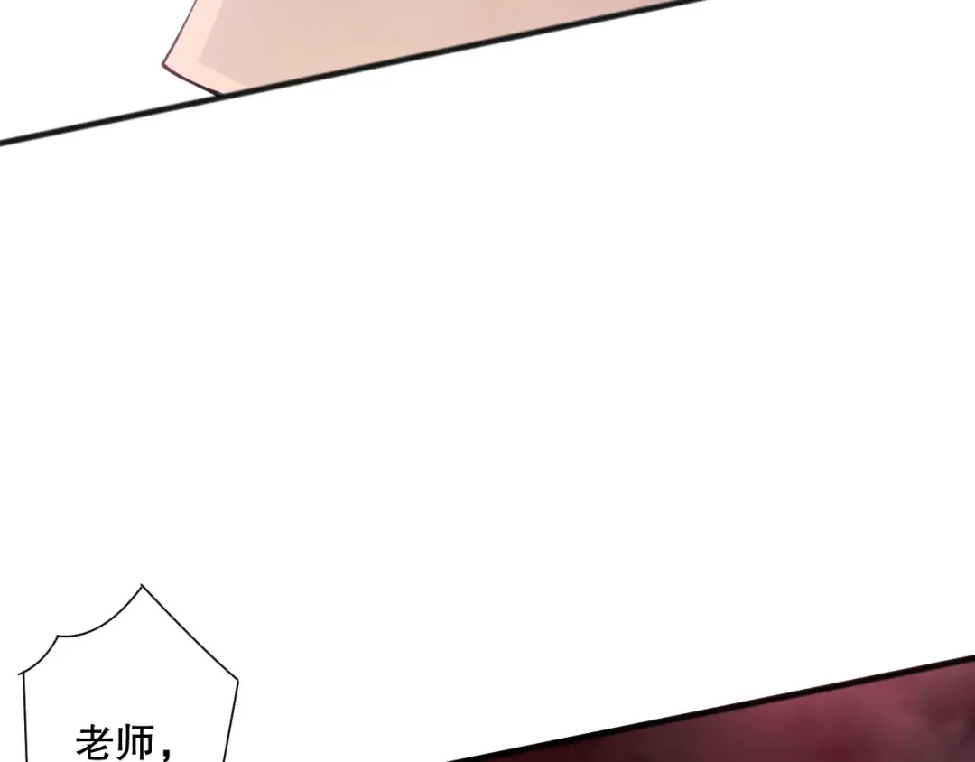 第156话 人族狂神 第45页