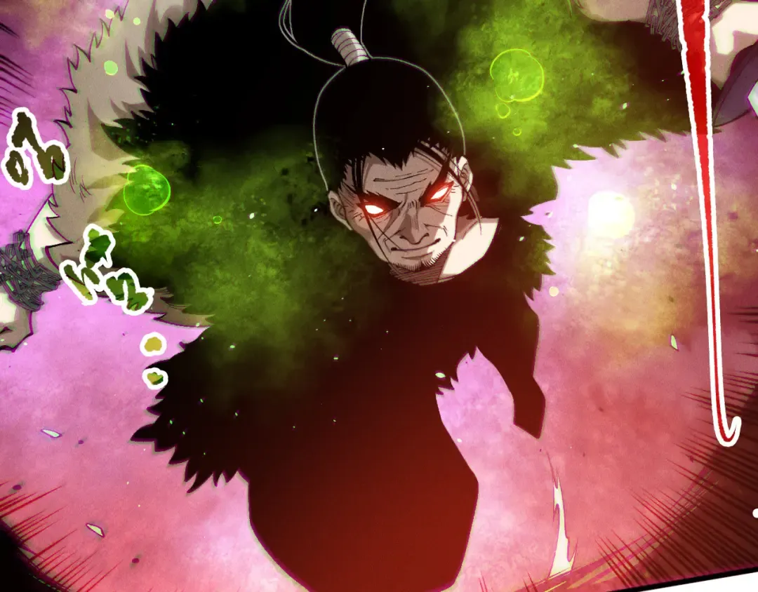 第156话 人族狂神 第51页