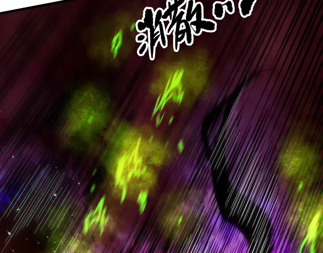 第156话 人族狂神 第53页