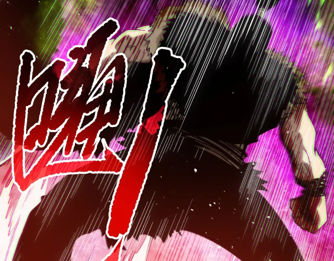 第156话 人族狂神 第54页