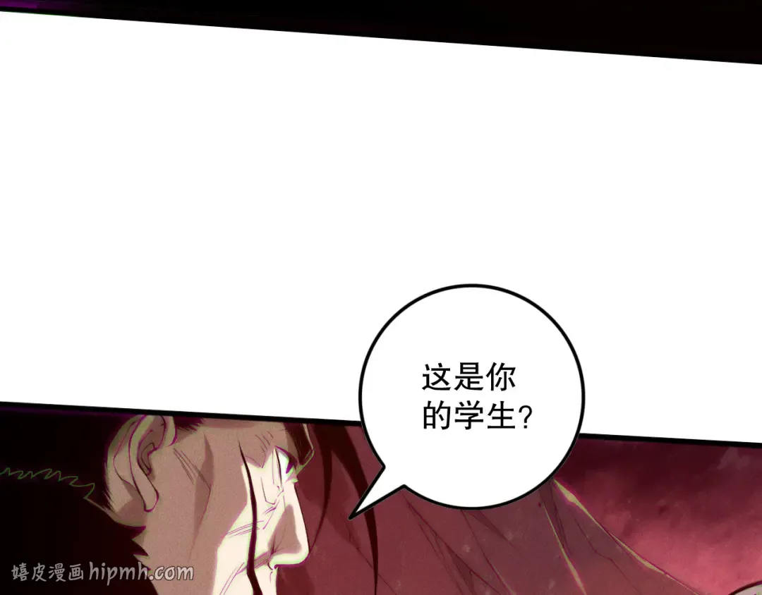 第156话 人族狂神 第56页