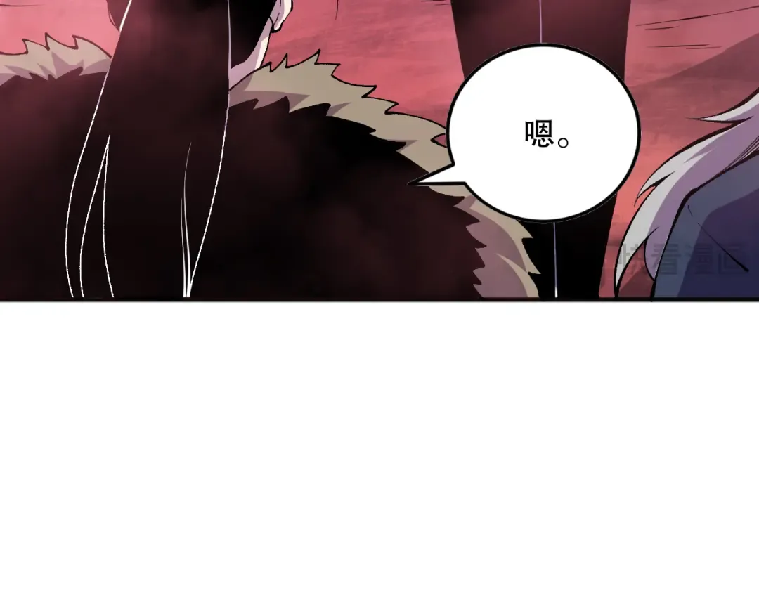 第156话 人族狂神 第71页
