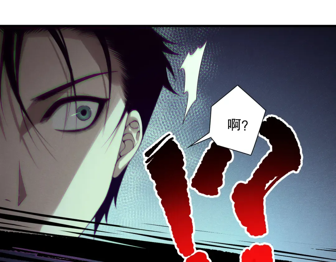 第156话 人族狂神 第107页