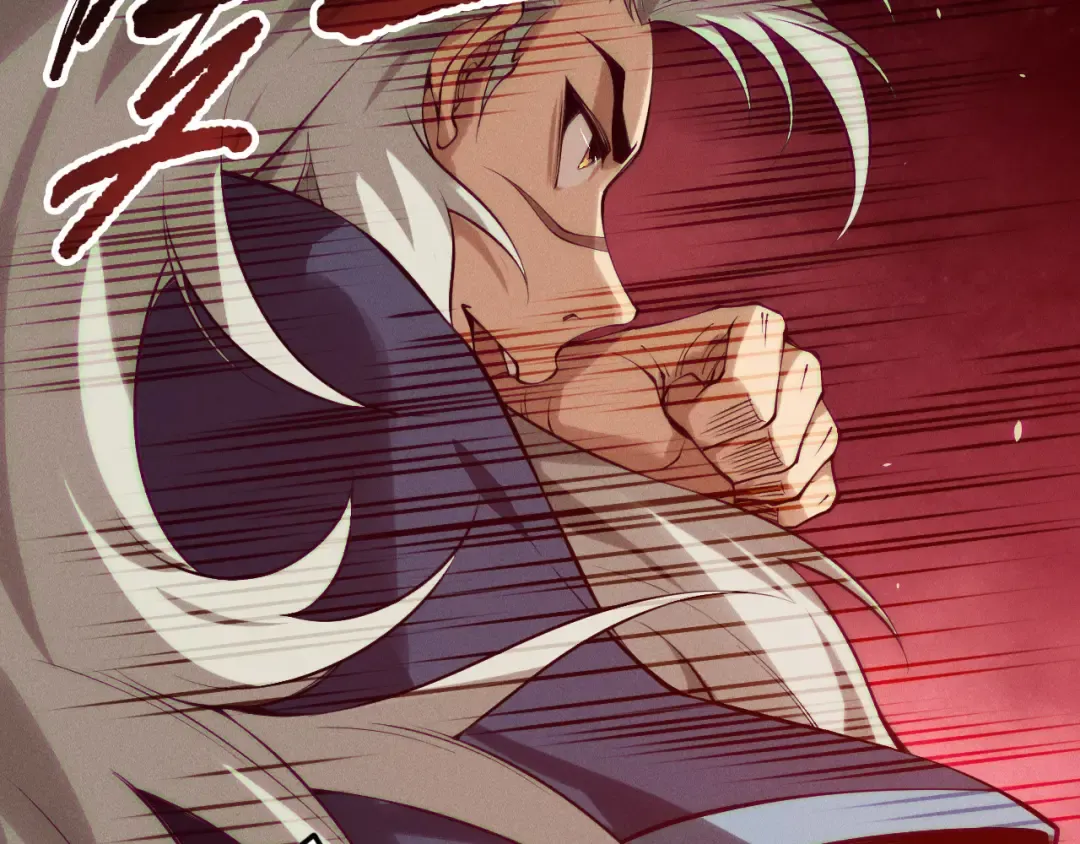 第156话 人族狂神 第119页