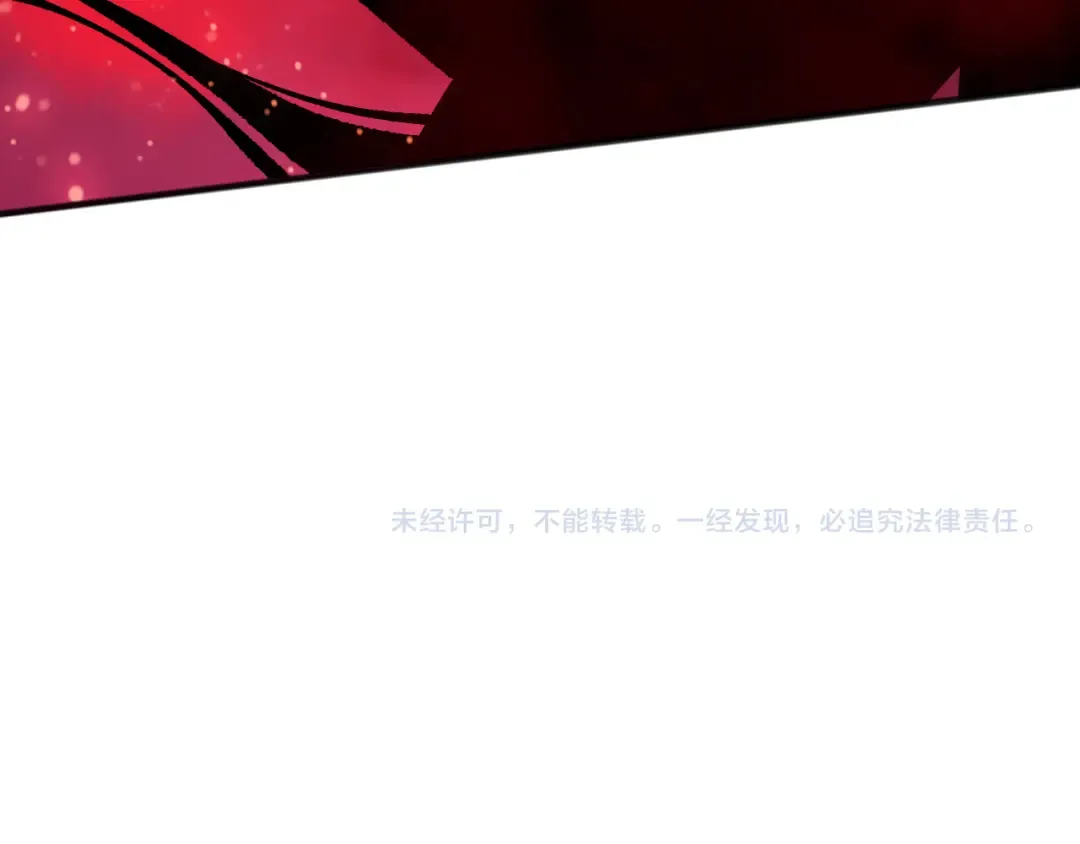 第156话 人族狂神 第139页