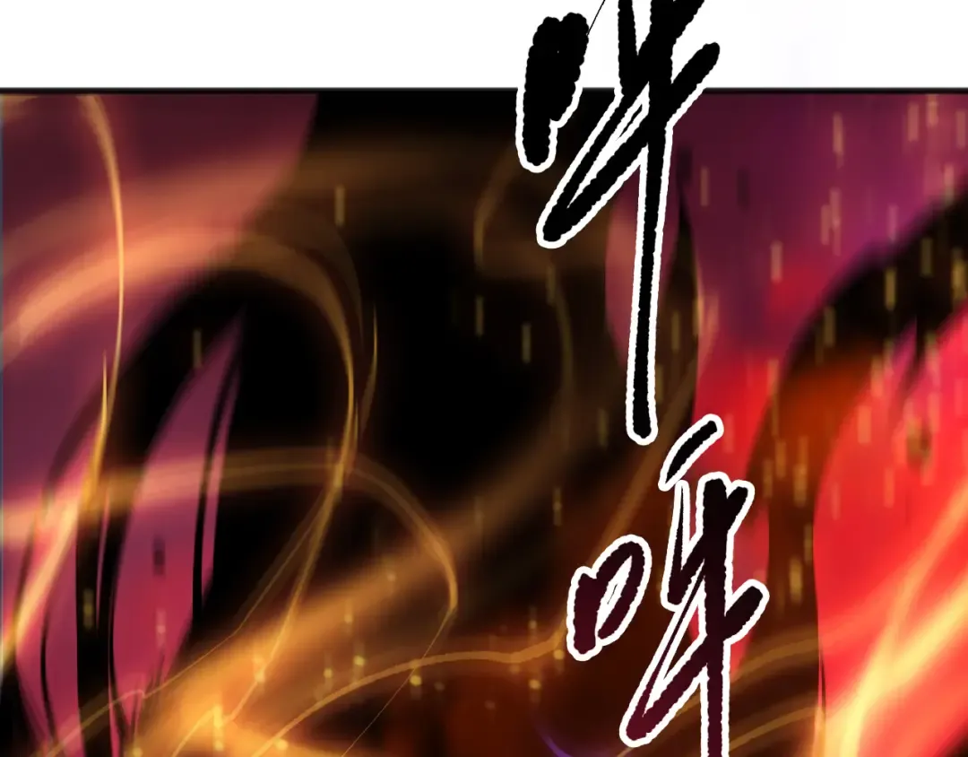 第157话 控制杀气 第17页