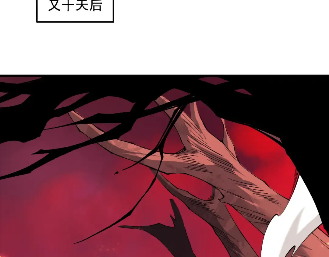 第157话 控制杀气 第60页