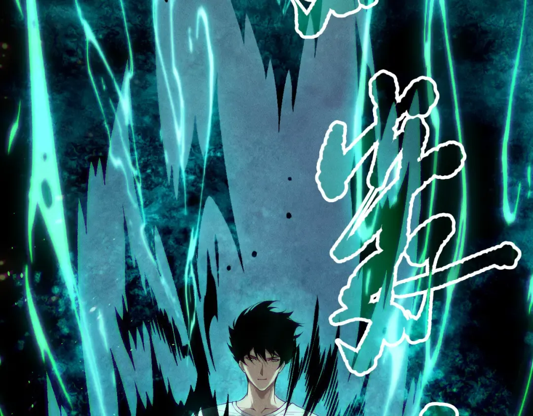 第157话 控制杀气 第71页