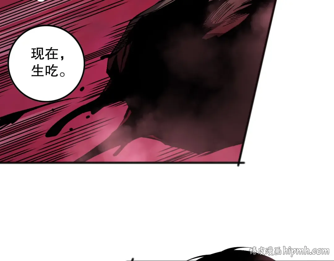 第157话 控制杀气 第80页