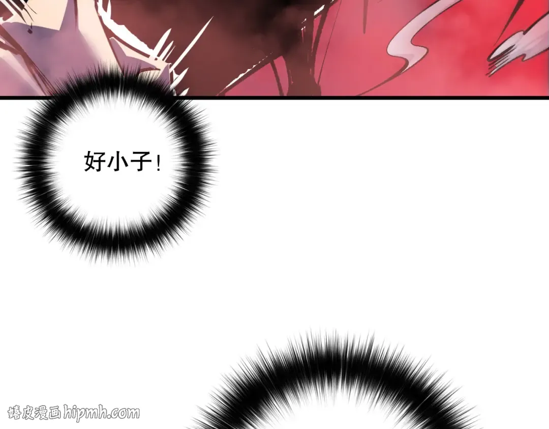 第157话 控制杀气 第136页