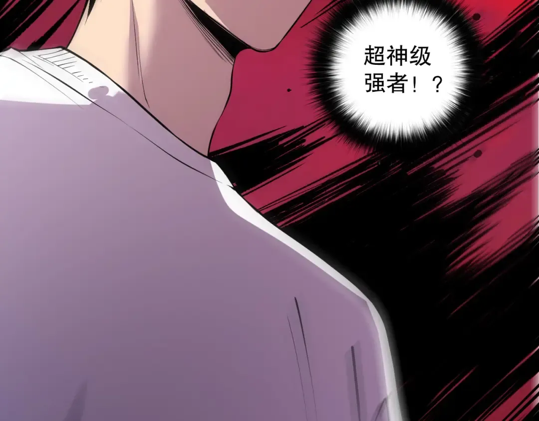 第157话 控制杀气 第147页