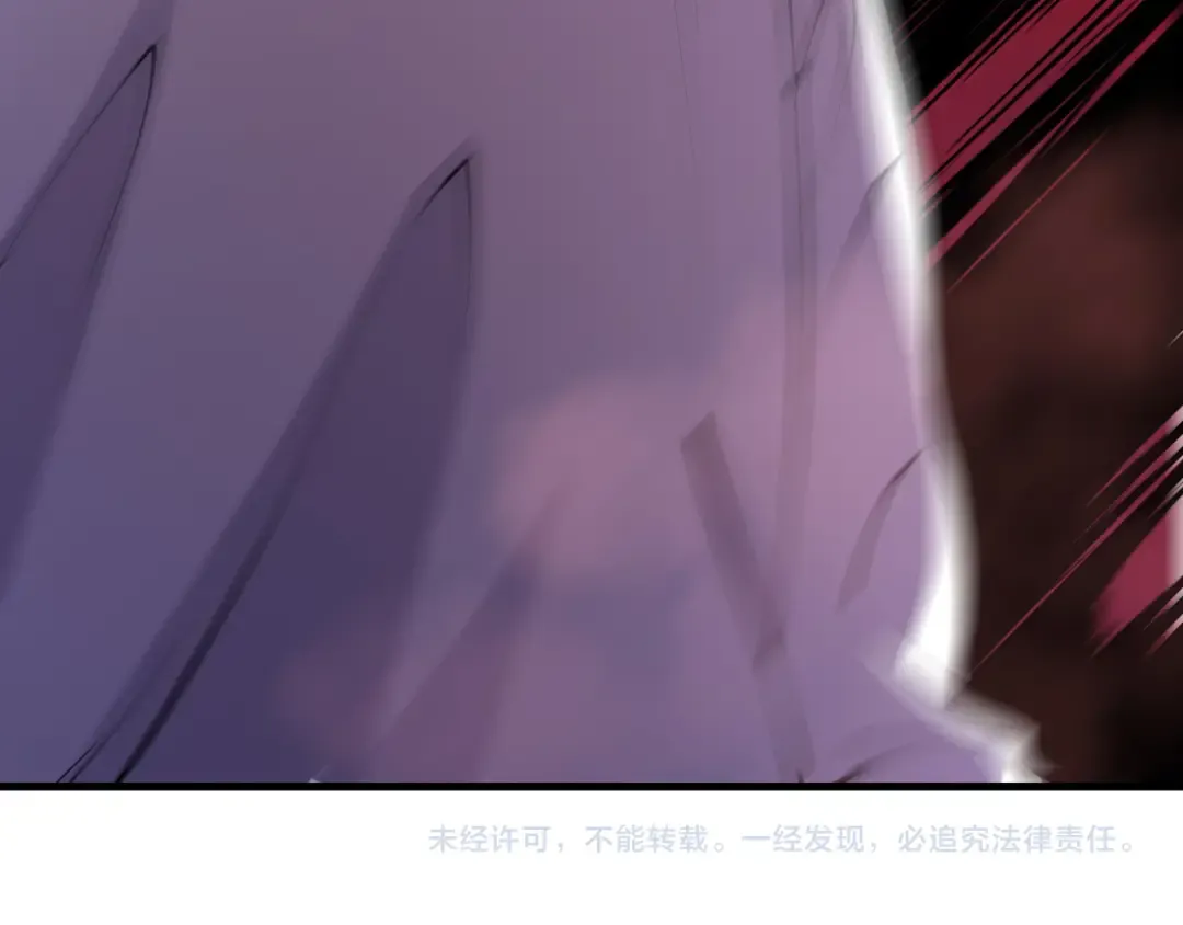 第157话 控制杀气 第148页