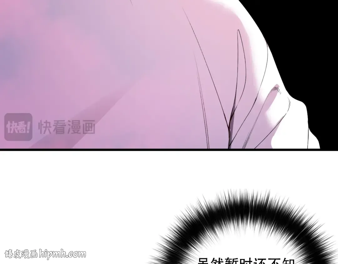 第158话 神夏帝国公主 第16页