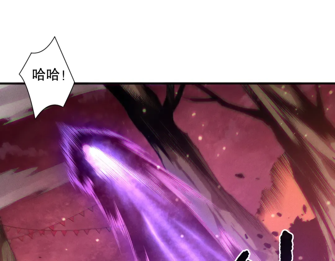 第158话 神夏帝国公主 第33页