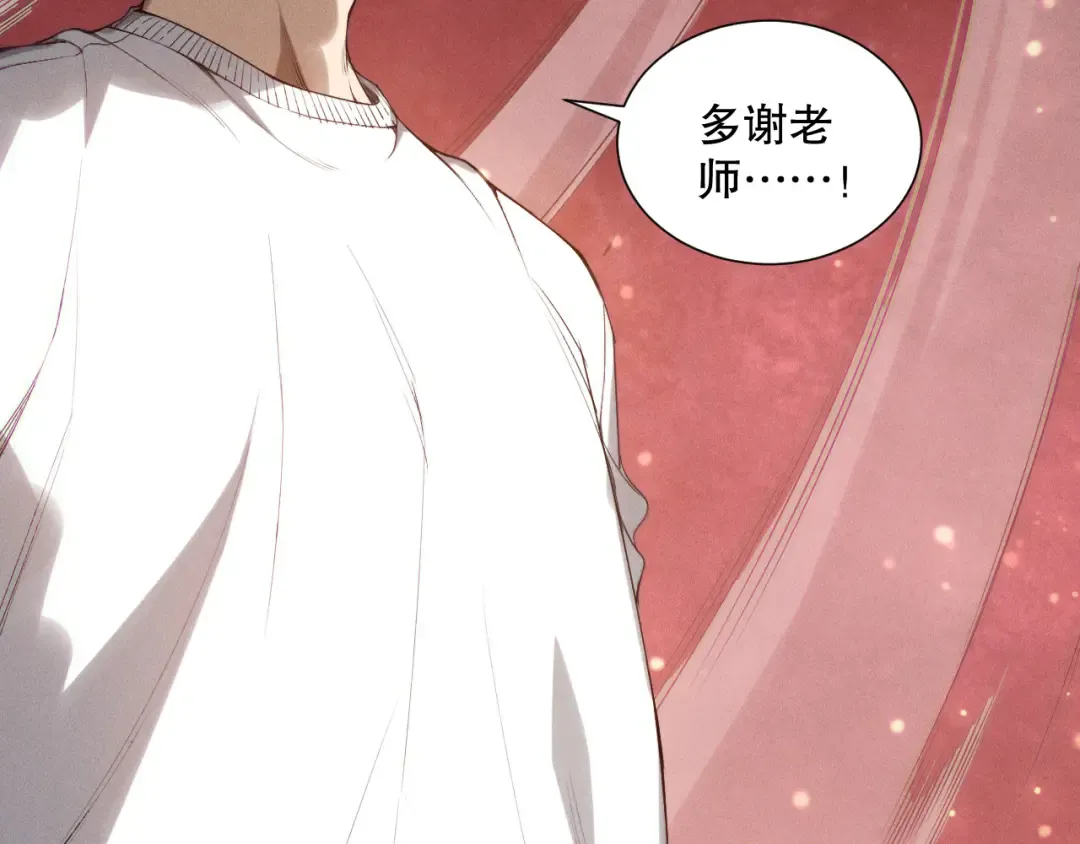 第158话 神夏帝国公主 第37页