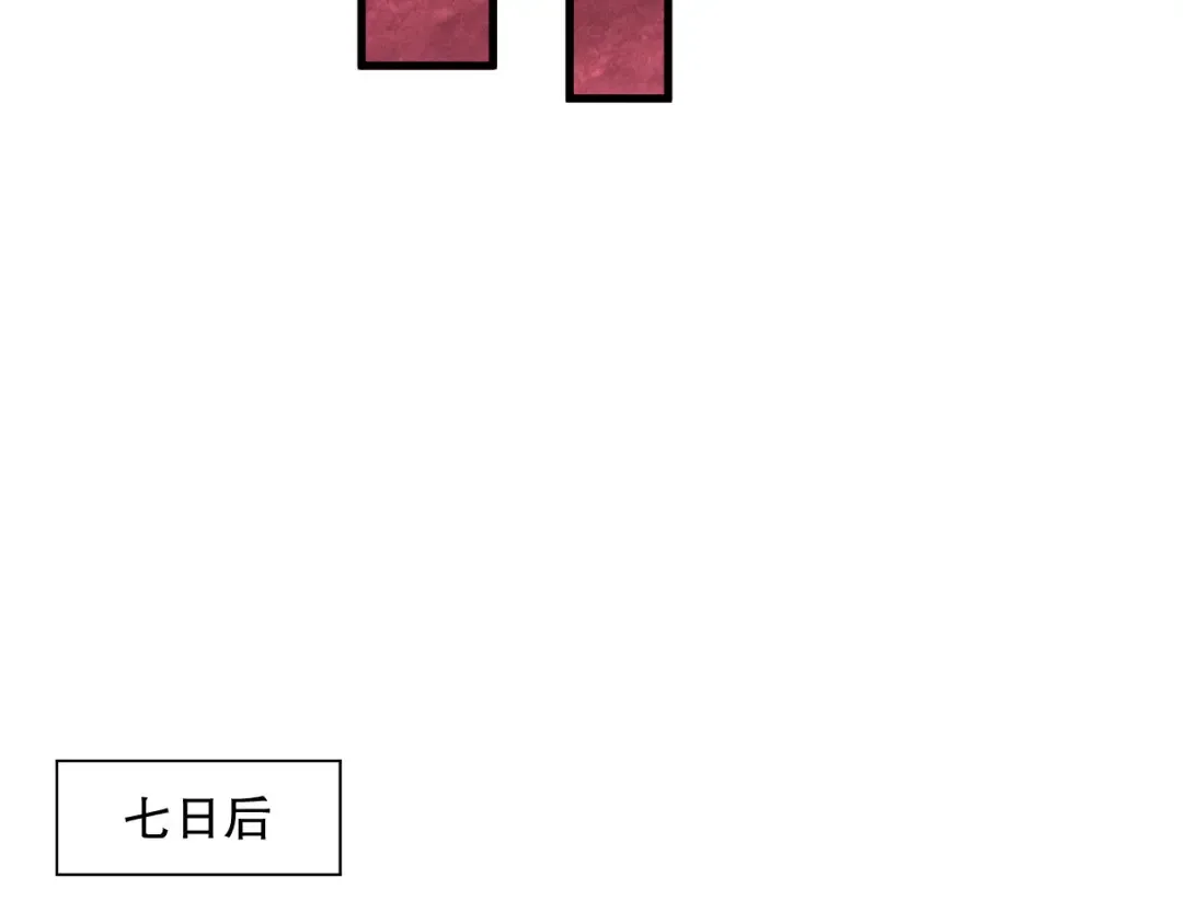 第158话 神夏帝国公主 第41页