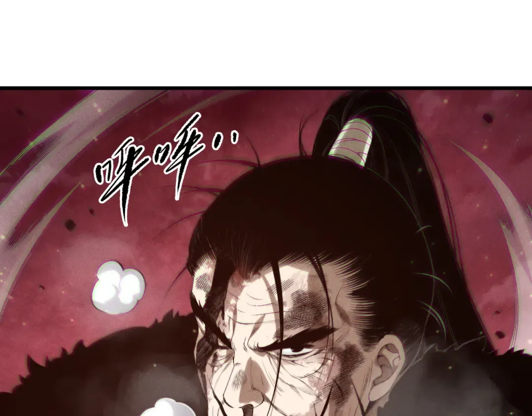 第158话 神夏帝国公主 第44页