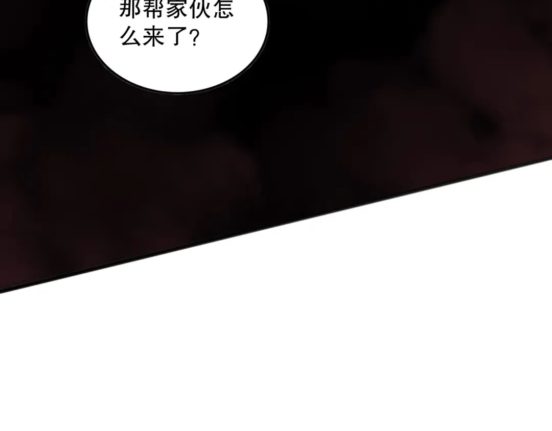 第158话 神夏帝国公主 第57页