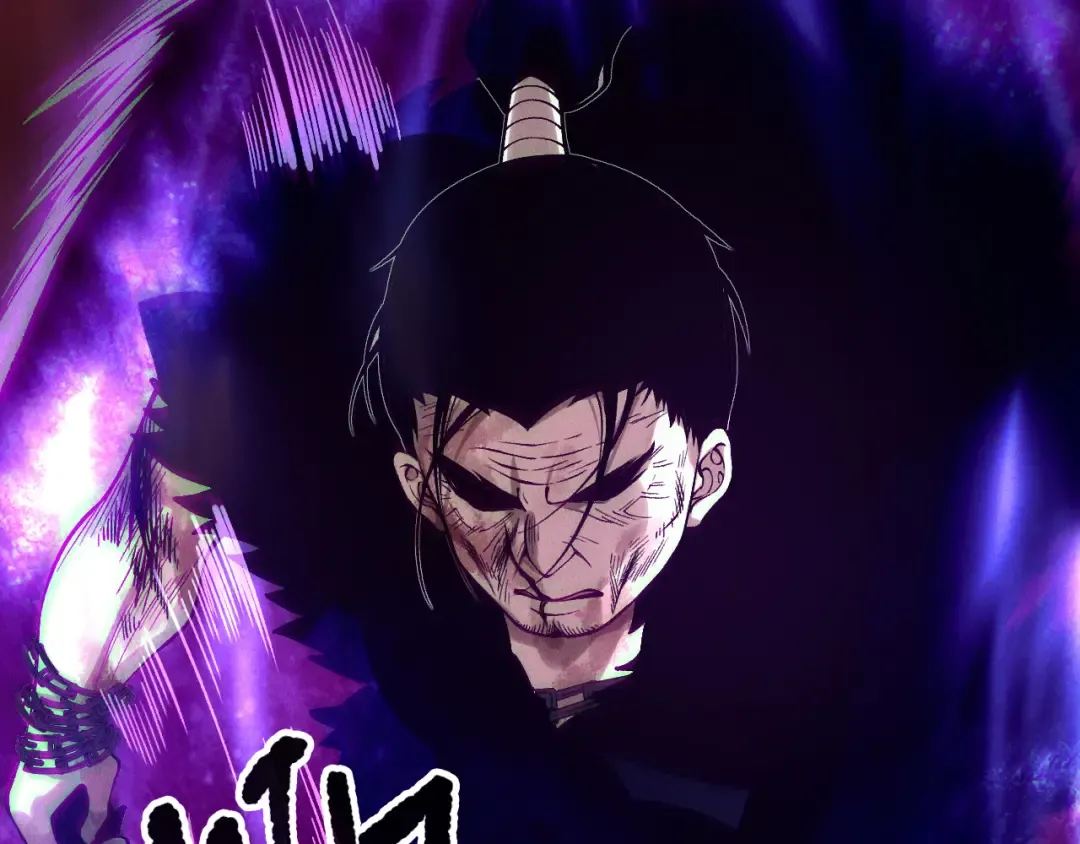 第158话 神夏帝国公主 第66页