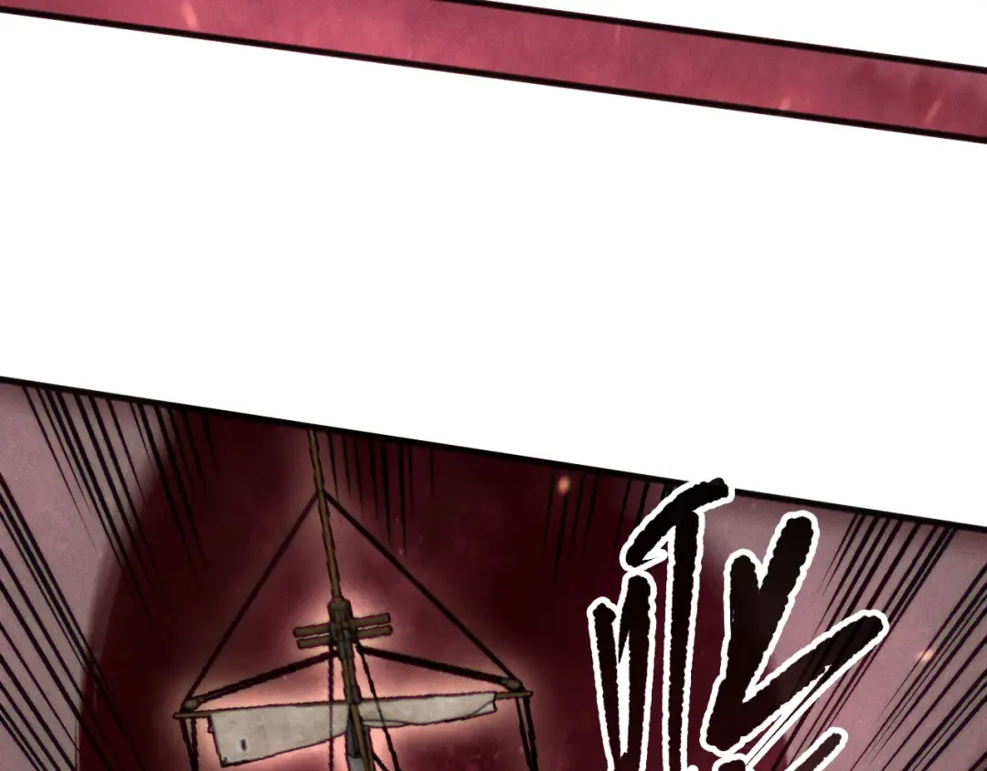 第158话 神夏帝国公主 第74页