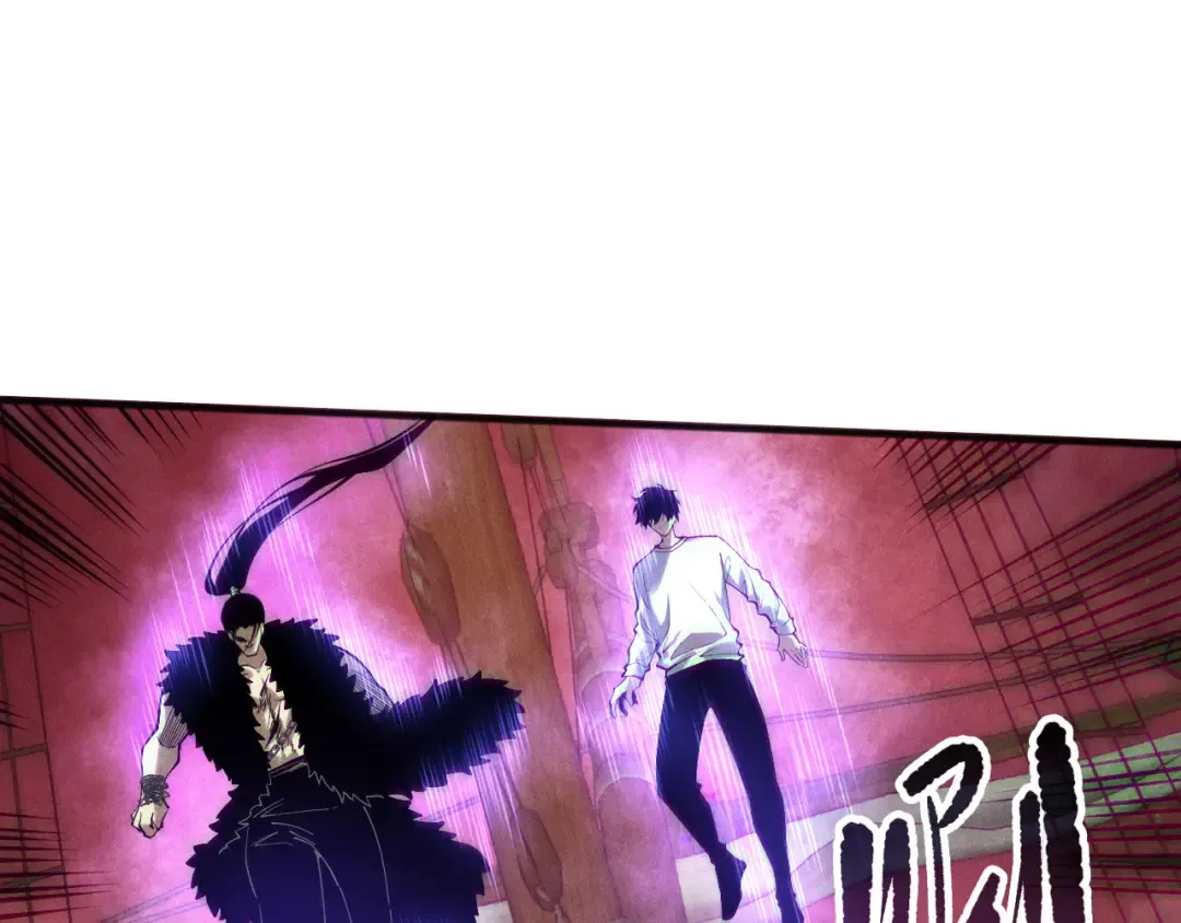 第158话 神夏帝国公主 第89页