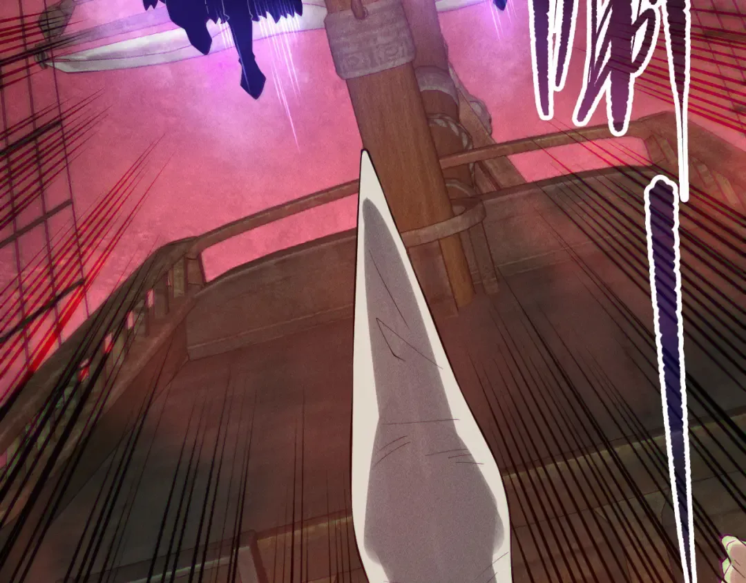 第158话 神夏帝国公主 第90页