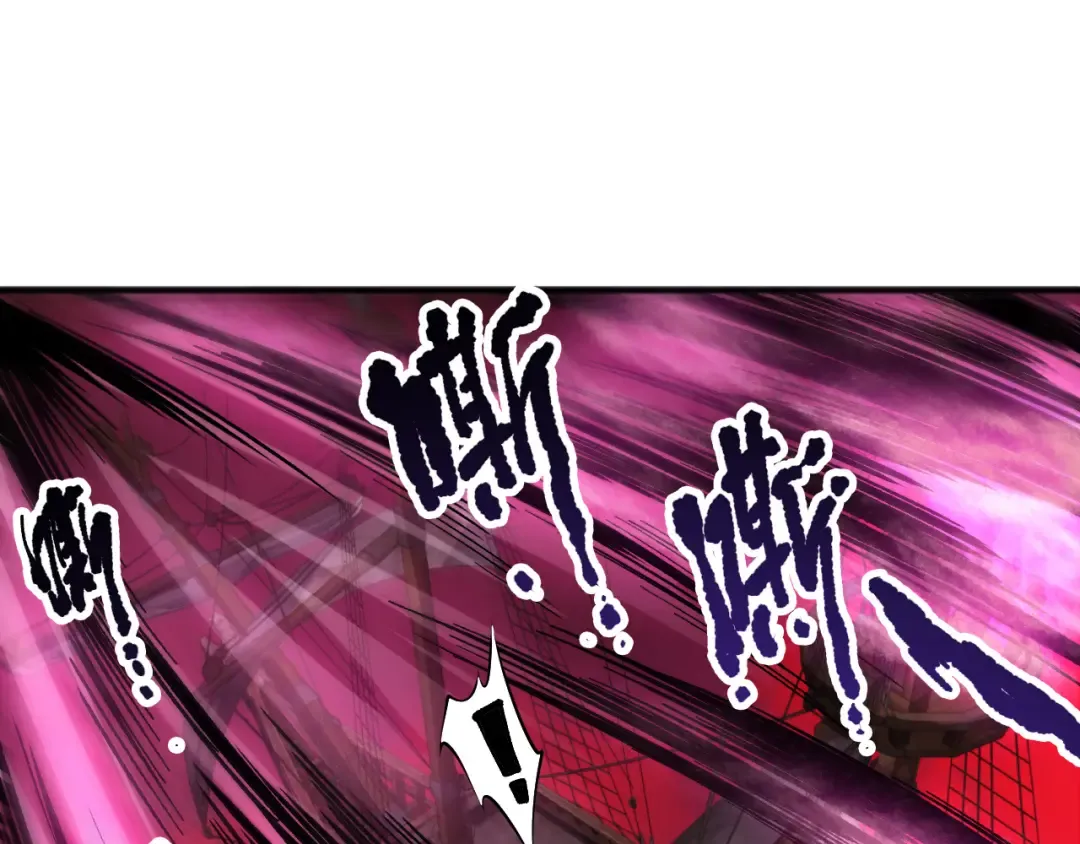 第158话 神夏帝国公主 第117页