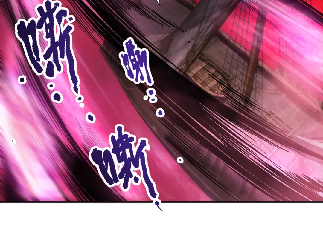 第158话 神夏帝国公主 第118页