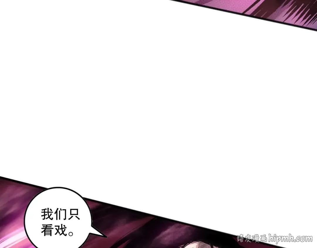 第158话 神夏帝国公主 第128页