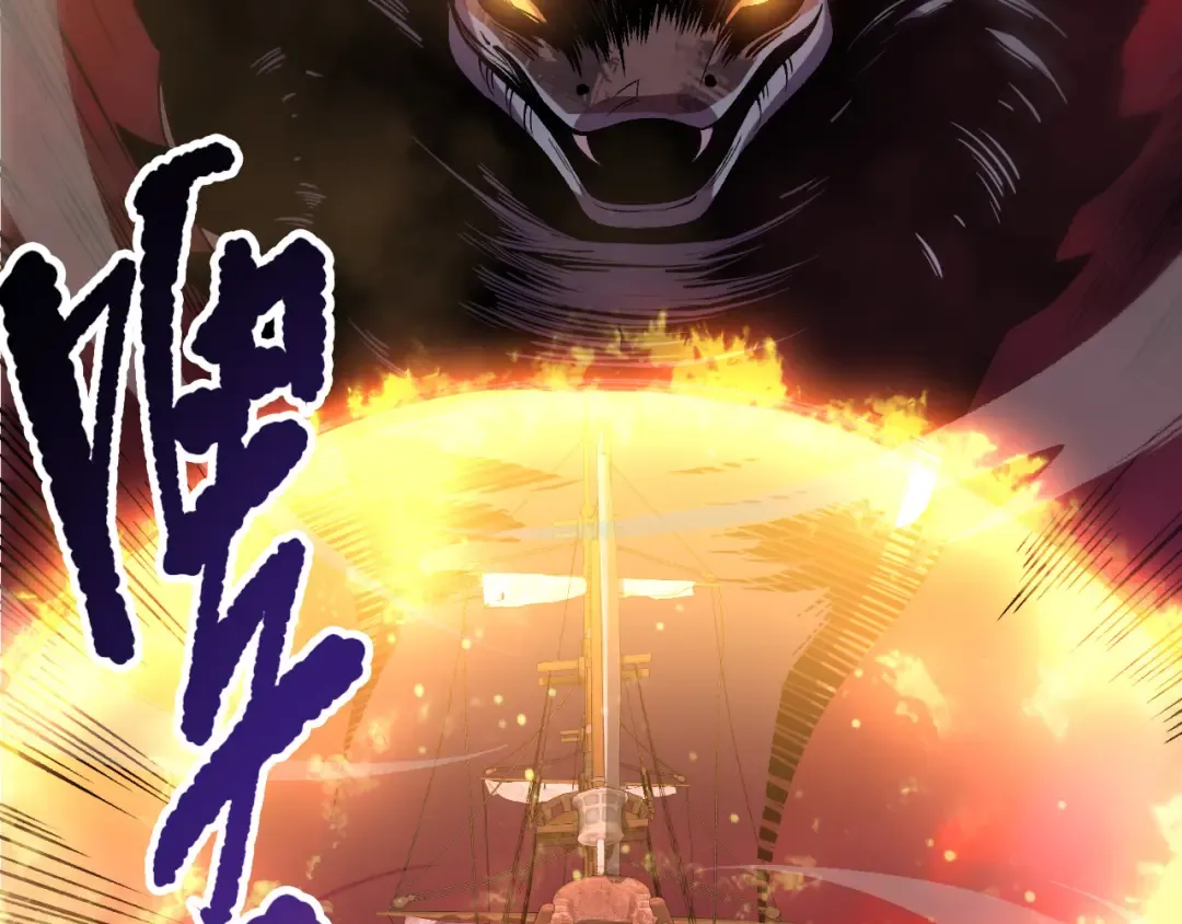 第158话 神夏帝国公主 第131页