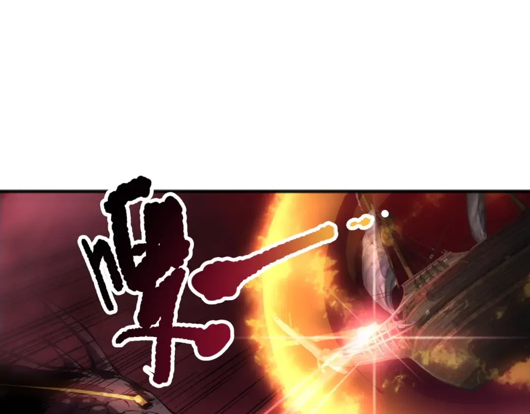 第158话 神夏帝国公主 第133页