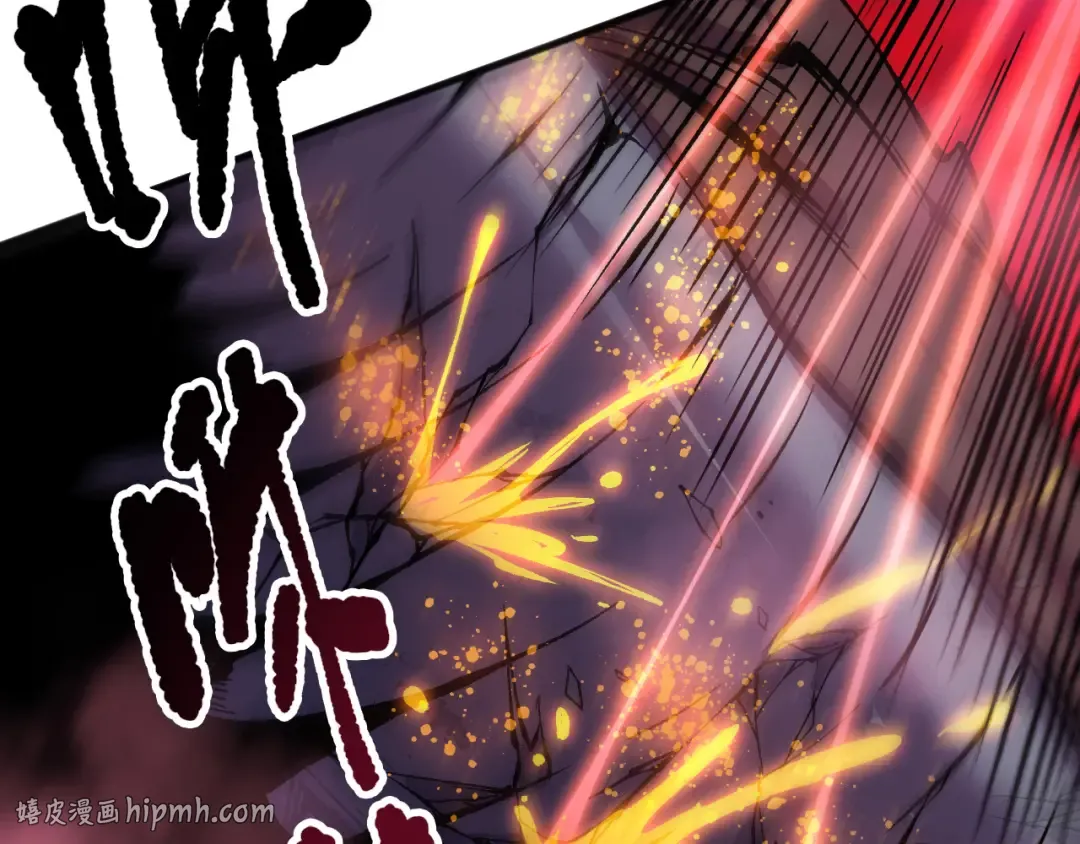 第158话 神夏帝国公主 第136页