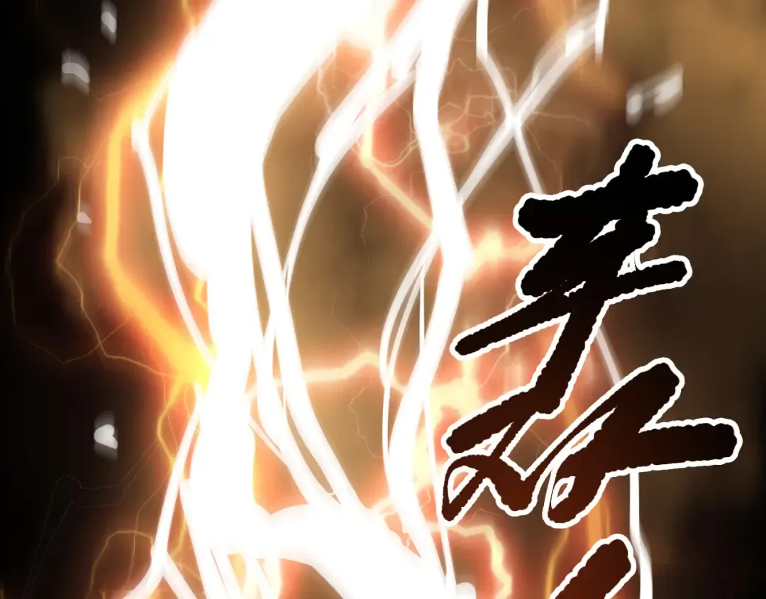 第159话 神级强者的战斗！ 第20页