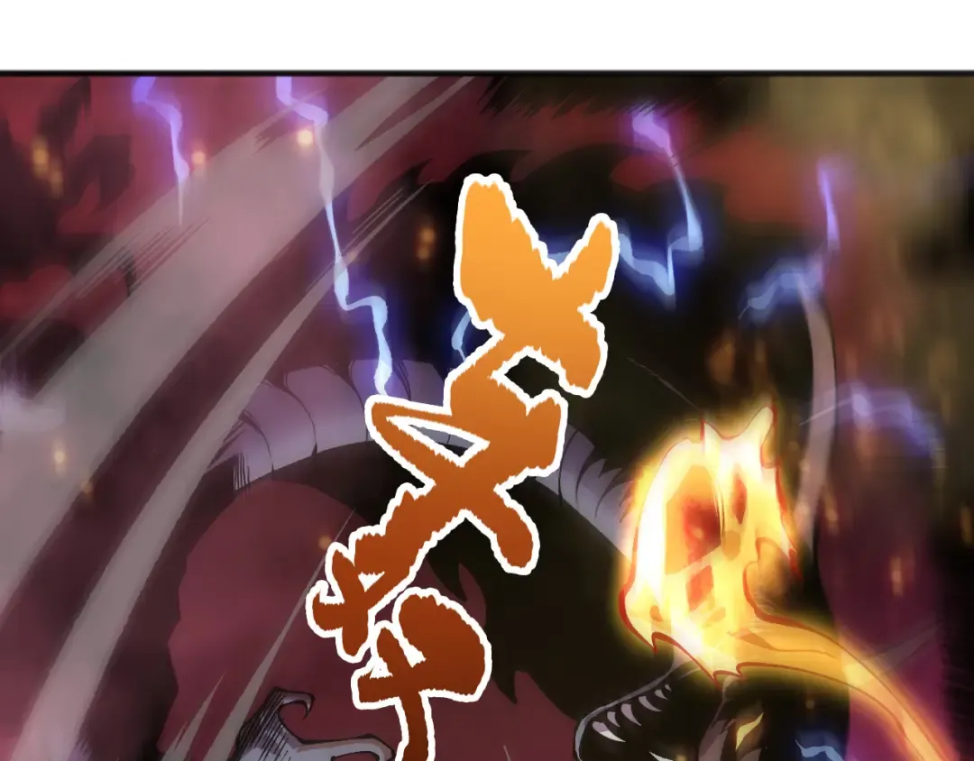 第159话 神级强者的战斗！ 第45页