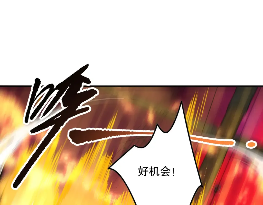 第159话 神级强者的战斗！ 第52页