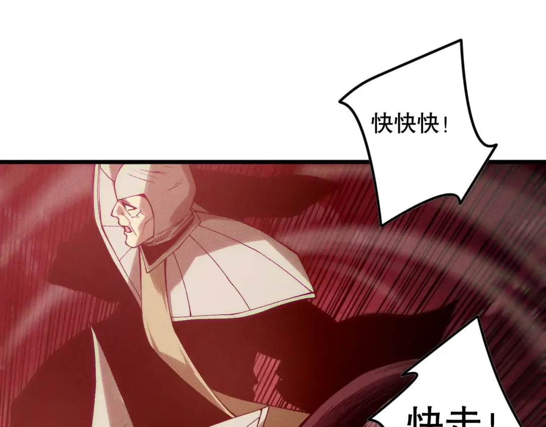 第159话 神级强者的战斗！ 第70页