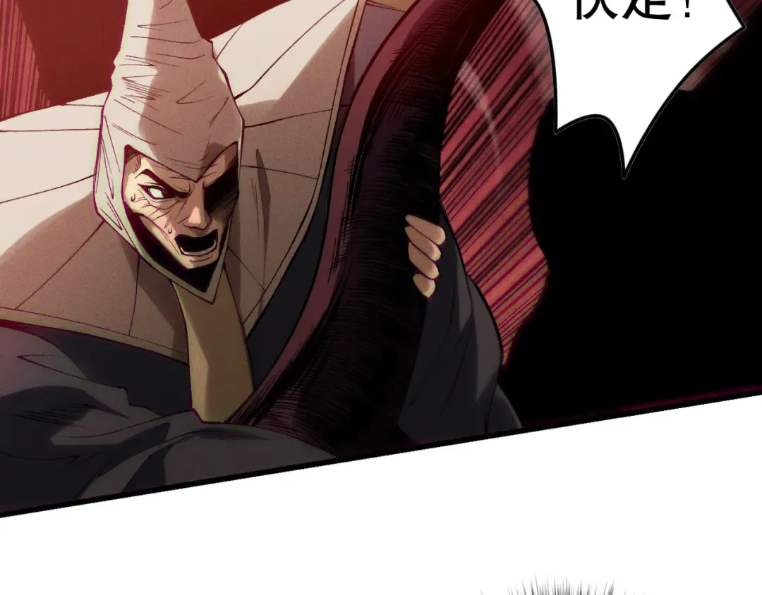 第159话 神级强者的战斗！ 第71页