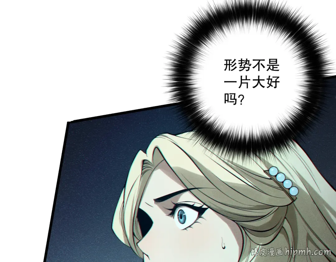 第159话 神级强者的战斗！ 第72页