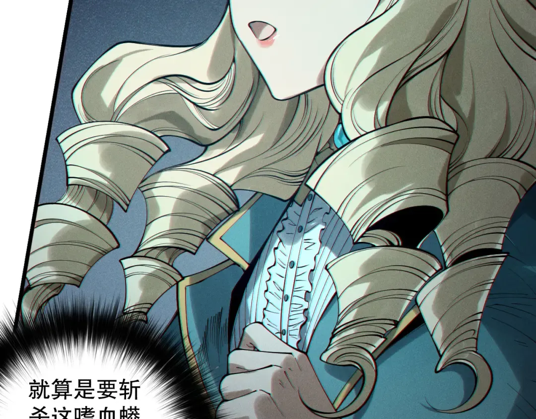第159话 神级强者的战斗！ 第73页