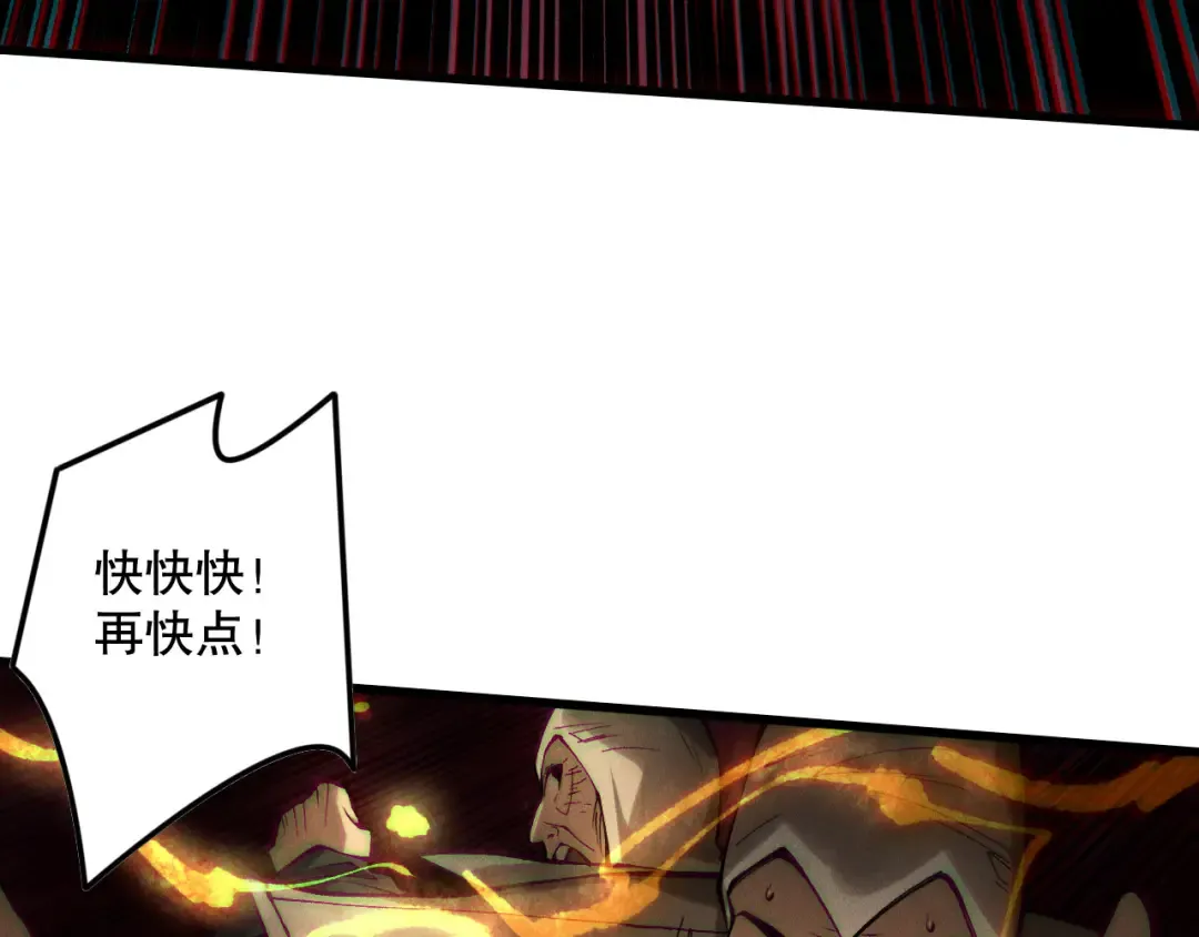 第159话 神级强者的战斗！ 第83页