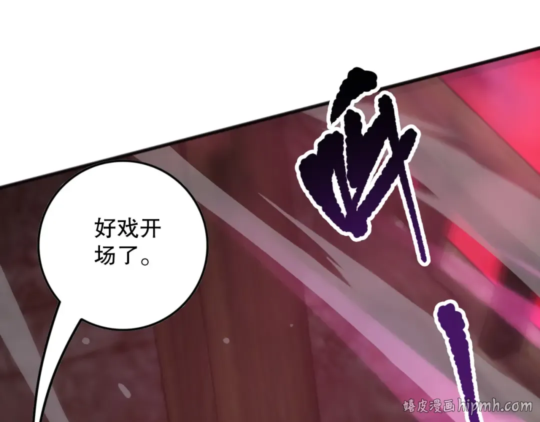 第159话 神级强者的战斗！ 第88页