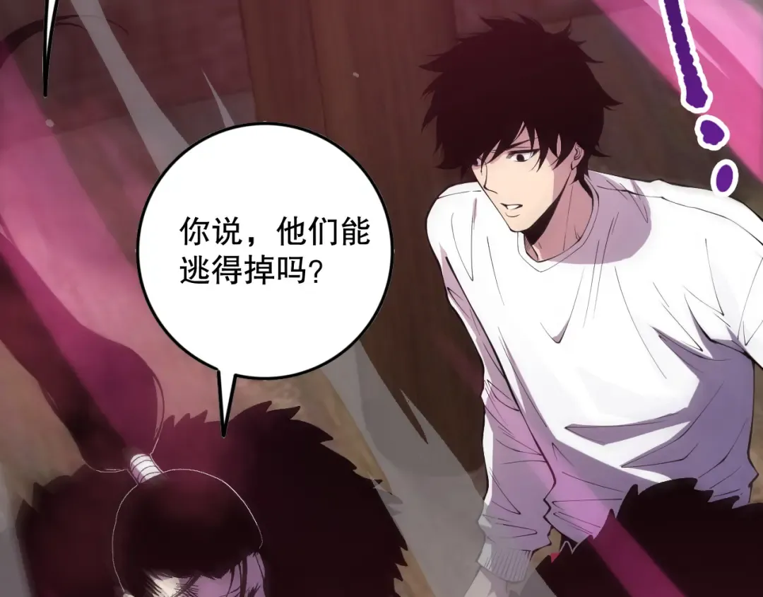 第159话 神级强者的战斗！ 第89页