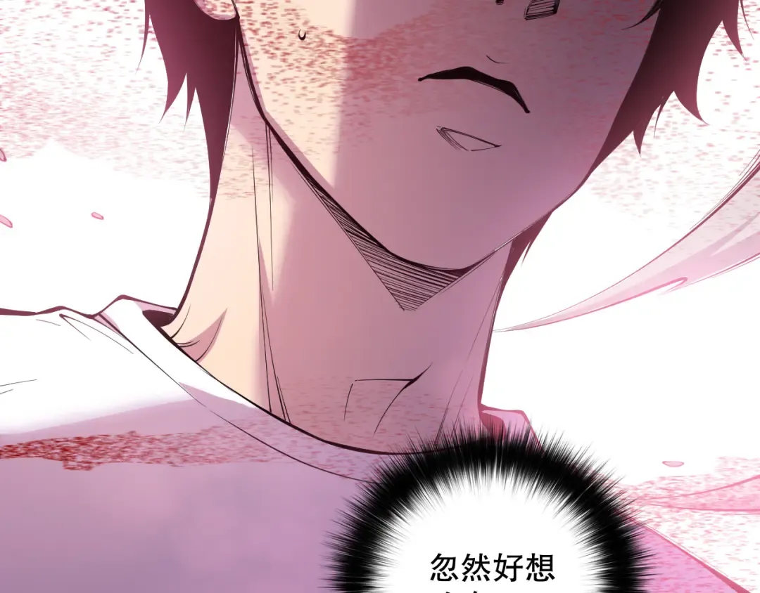 第159话 神级强者的战斗！ 第95页
